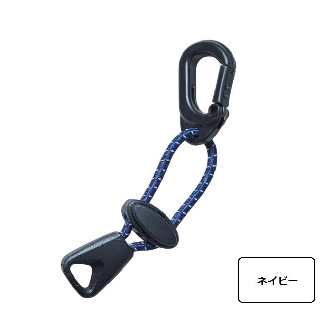 日本製 CHAORAS チャオラス フックコード ゴム バンド 調整 カラビナ フック 付き コード 手ぬぐい 固定 便利 09067001 10点迄メール便OK(ei0a297) |  | 06