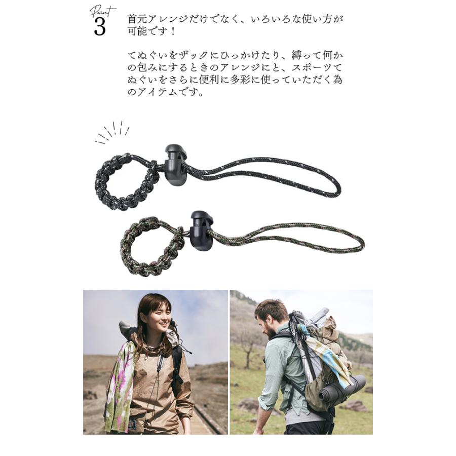 日本製 CHAORAS チャオラス タイイングコード パラコード 調整 付き コード 首に巻く 用 手ぬぐい　首元　固定 便利 09067002 10点迄メール便OK(ei0a298) |  | 04