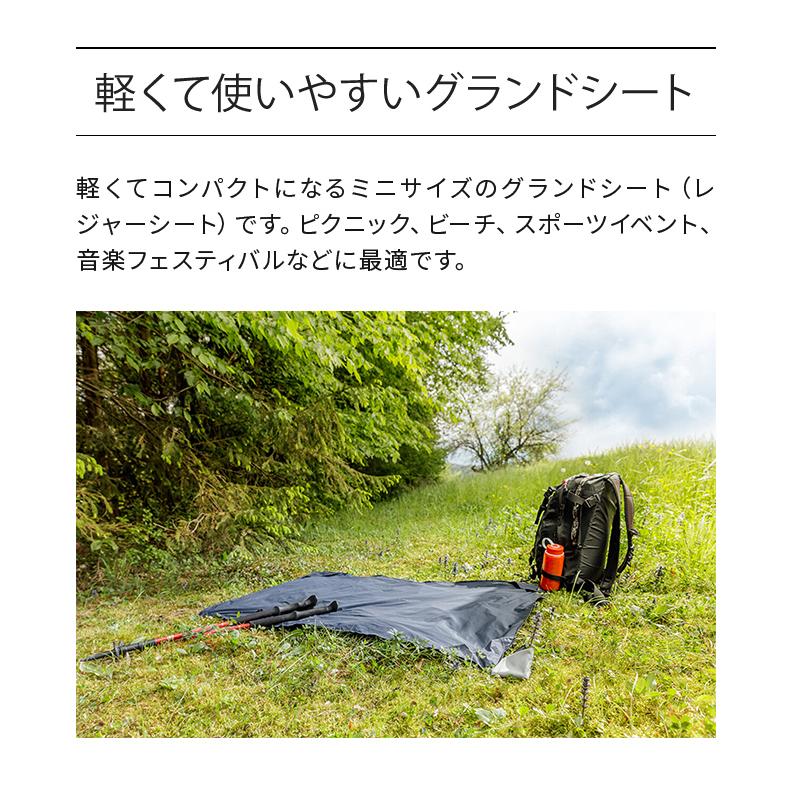 COCOON(コクーン) タイフーンブランケット ミニ 160×70cm コンパクト レジャーシート ミニサイズ 撥水加工 軽量 正規品 12550060 6点迄メール便OK(ei0a299) | cocoon | 03