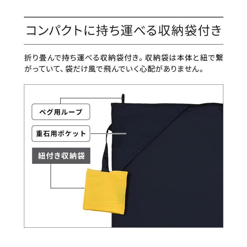 COCOON(コクーン) タイフーンブランケット ミニ 160×70cm コンパクト レジャーシート ミニサイズ 撥水加工 軽量 正規品 12550060 6点迄メール便OK(ei0a299) | cocoon | 06