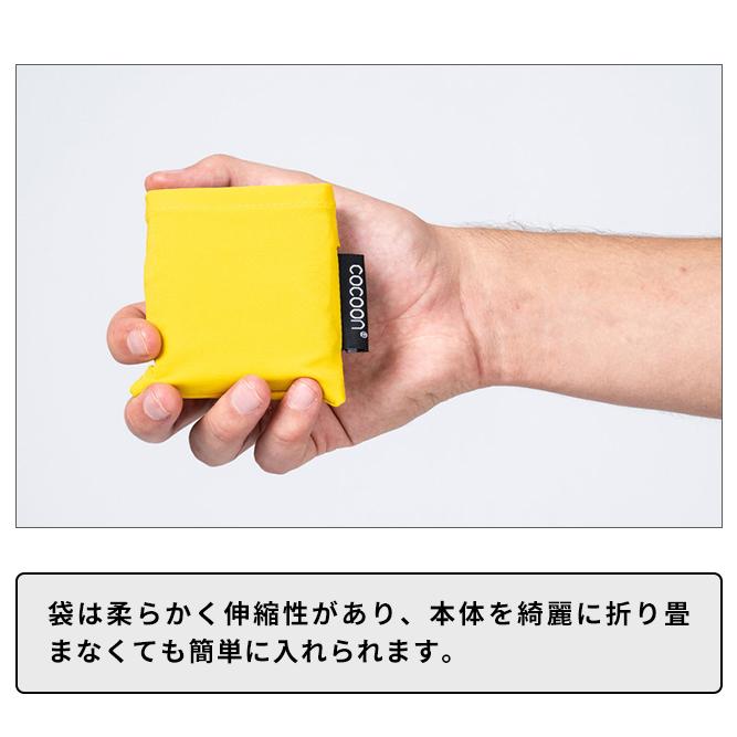 COCOON(コクーン) タイフーンブランケット ミニ 160×70cm コンパクト レジャーシート ミニサイズ 撥水加工 軽量 正規品 12550060 6点迄メール便OK(ei0a299) | cocoon | 07