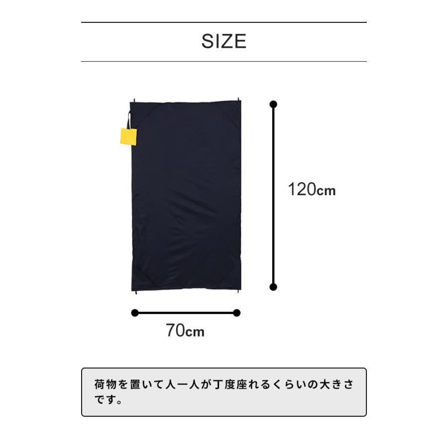COCOON(コクーン) タイフーンブランケット ミニ 160×70cm コンパクト レジャーシート ミニサイズ 撥水加工 軽量 正規品 12550060 6点迄メール便OK(ei0a299) | cocoon | 09