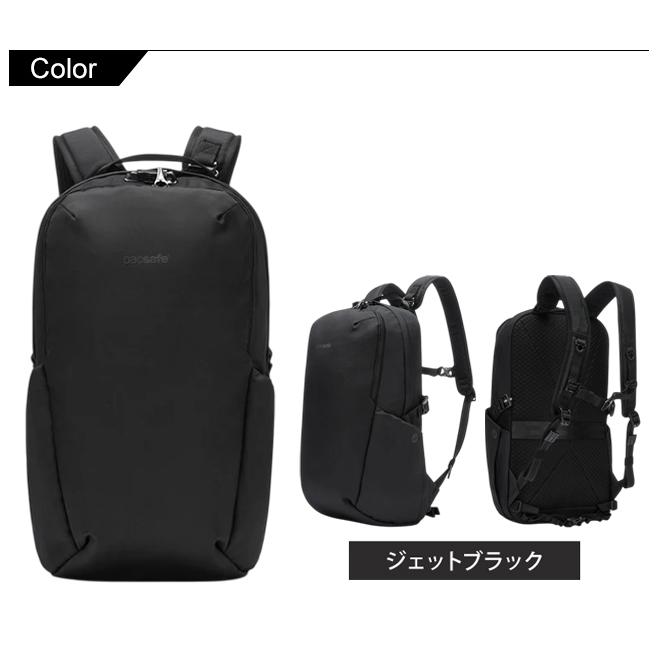 PacSafe（パックセーフ） 防犯用 スキミング防止 リュック バッグ