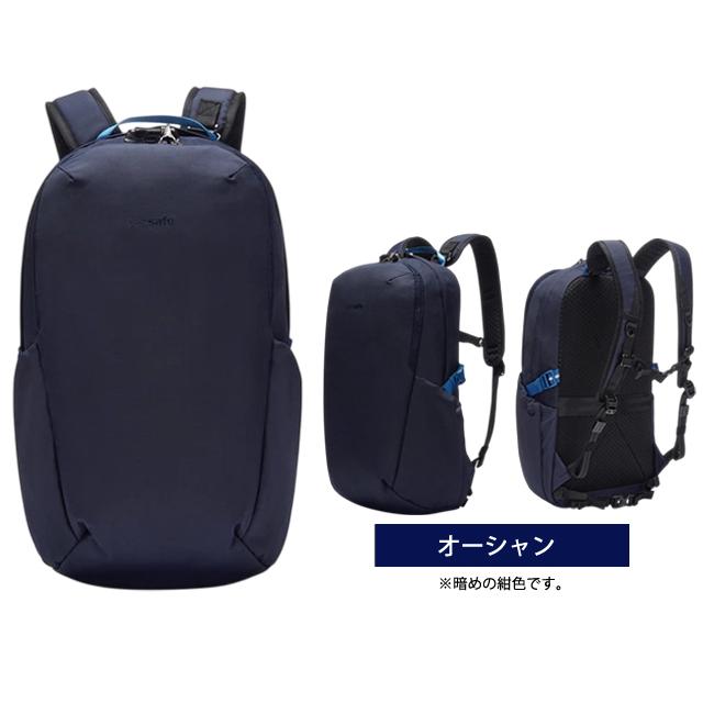 PacSafe（パックセーフ） 防犯用 スキミング防止 リュック バッグ