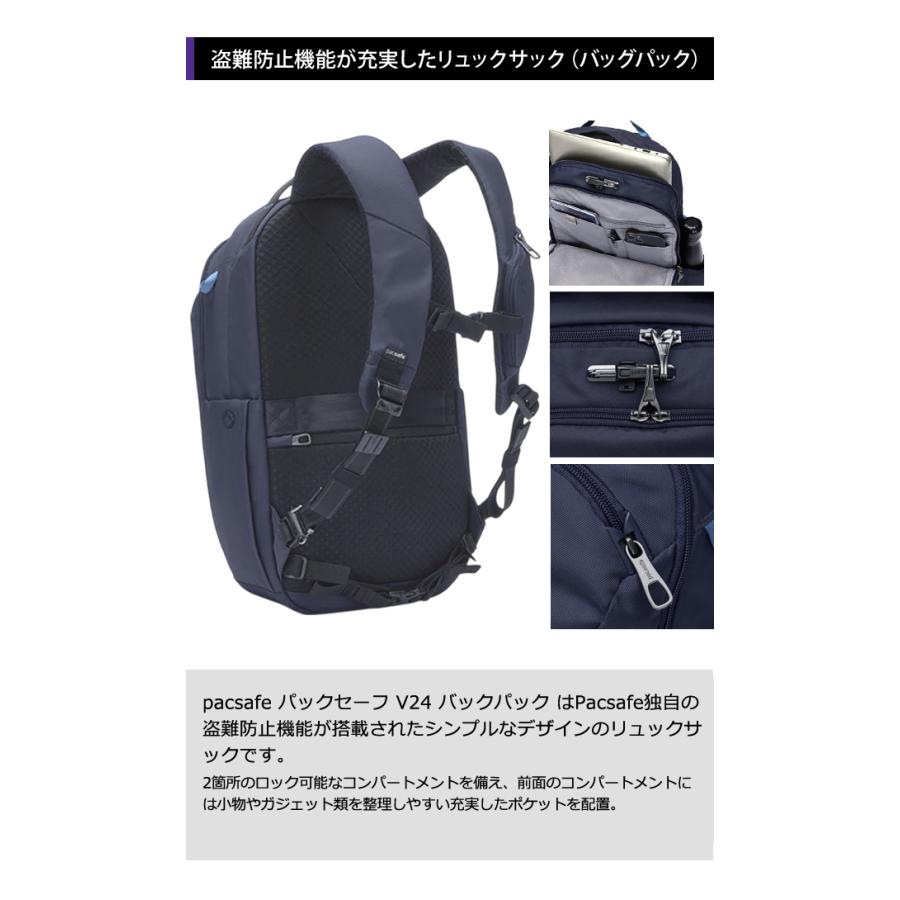 極美品 大容量 Pacsafe バックパック ネイビー 防犯機能付き パック