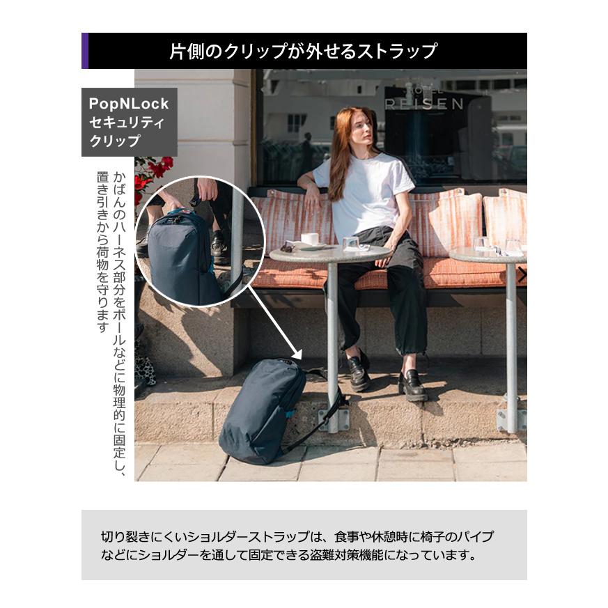 PacSafe（パックセーフ） 防犯用 スキミング防止 リュック バッグ