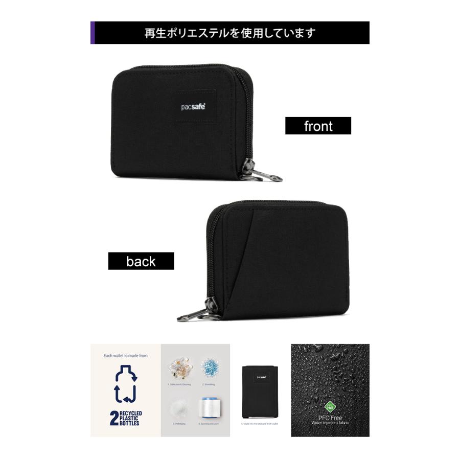 防犯用 PacSafe スキミング防止 パックセーフ ミニ 財布 カードケース ウォレット RFIDセーフ カードウォレット 海外旅行 12970388 3点迄メール便OK(ei0a302) | PacSafe | 07