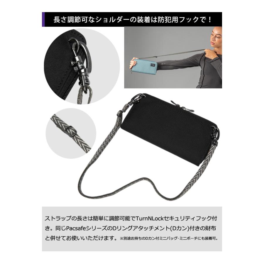 PacSafe（パックセーフ） 防犯用 ストッパー ショルダー ストラップ