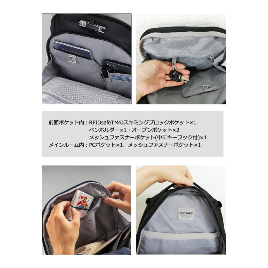 防犯用 スキミング防止 パックセーフ リュック バッグ リュックサック デイパック 海外旅行 セキュリティ V16 バックパック RFIDブロック 12970376(ei0a305) | PacSafe | 10
