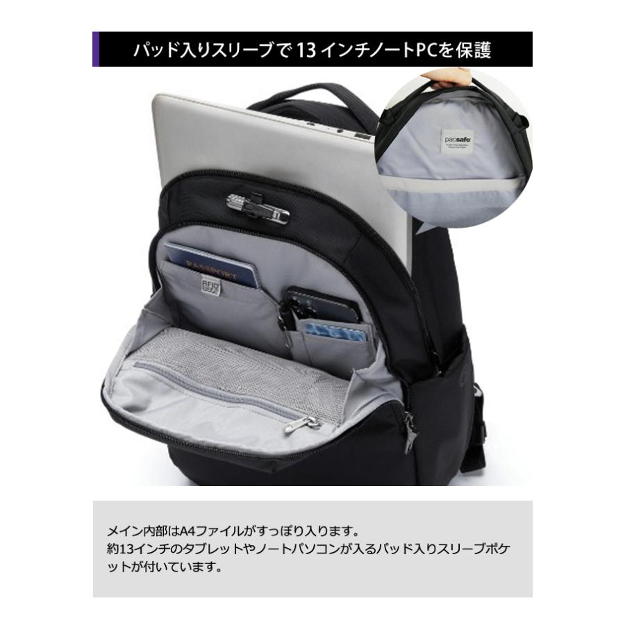 PacSafe（パックセーフ） 防犯用 スキミング防止 リュック バッグ