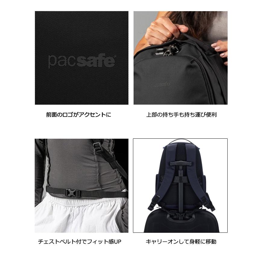防犯用 スキミング防止 パックセーフ リュック バッグ リュックサック デイパック 海外旅行 セキュリティ V16 バックパック RFIDブロック 12970376(ei0a305) | PacSafe | 06