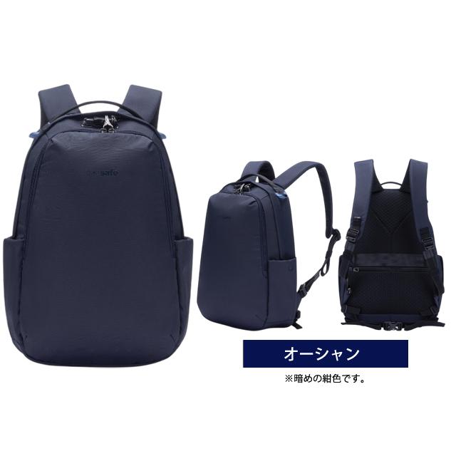 PacSafe（パックセーフ） 防犯用 スキミング防止 リュック バッグ