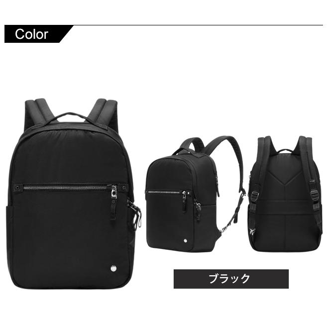 防犯用 スキミング防止 パックセーフ リュック バッグ リュックサック デイパック 海外旅行 セキュリティ W バックパック RFIDブロック 12970374(ei0a306) | PacSafe | 14