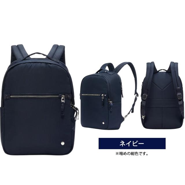 防犯用 スキミング防止 パックセーフ リュック バッグ リュックサック デイパック 海外旅行 セキュリティ W バックパック RFIDブロック 12970374(ei0a306) | PacSafe | 15