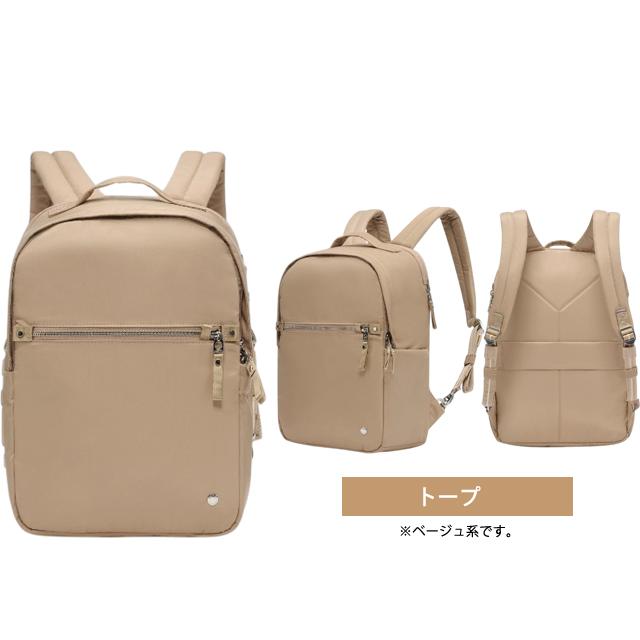 防犯用 スキミング防止 パックセーフ リュック バッグ リュックサック デイパック 海外旅行 セキュリティ W バックパック RFIDブロック 12970374(ei0a306) | PacSafe | 16