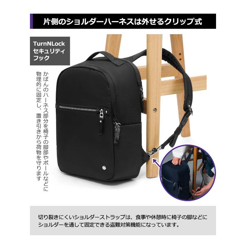 防犯用 スキミング防止 パックセーフ リュック バッグ リュックサック デイパック 海外旅行 セキュリティ W バックパック RFIDブロック 12970374(ei0a306) | PacSafe | 03
