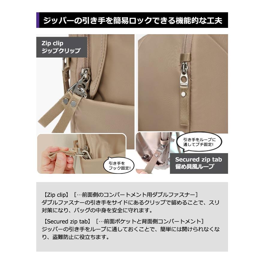 防犯用 スキミング防止 パックセーフ リュック バッグ リュックサック デイパック 海外旅行 セキュリティ W バックパック RFIDブロック 12970374(ei0a306) | PacSafe | 06