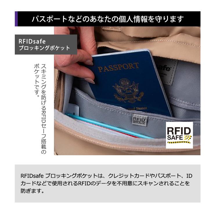 防犯用 スキミング防止 パックセーフ リュック バッグ リュックサック デイパック 海外旅行 セキュリティ W バックパック RFIDブロック 12970374(ei0a306) | PacSafe | 07