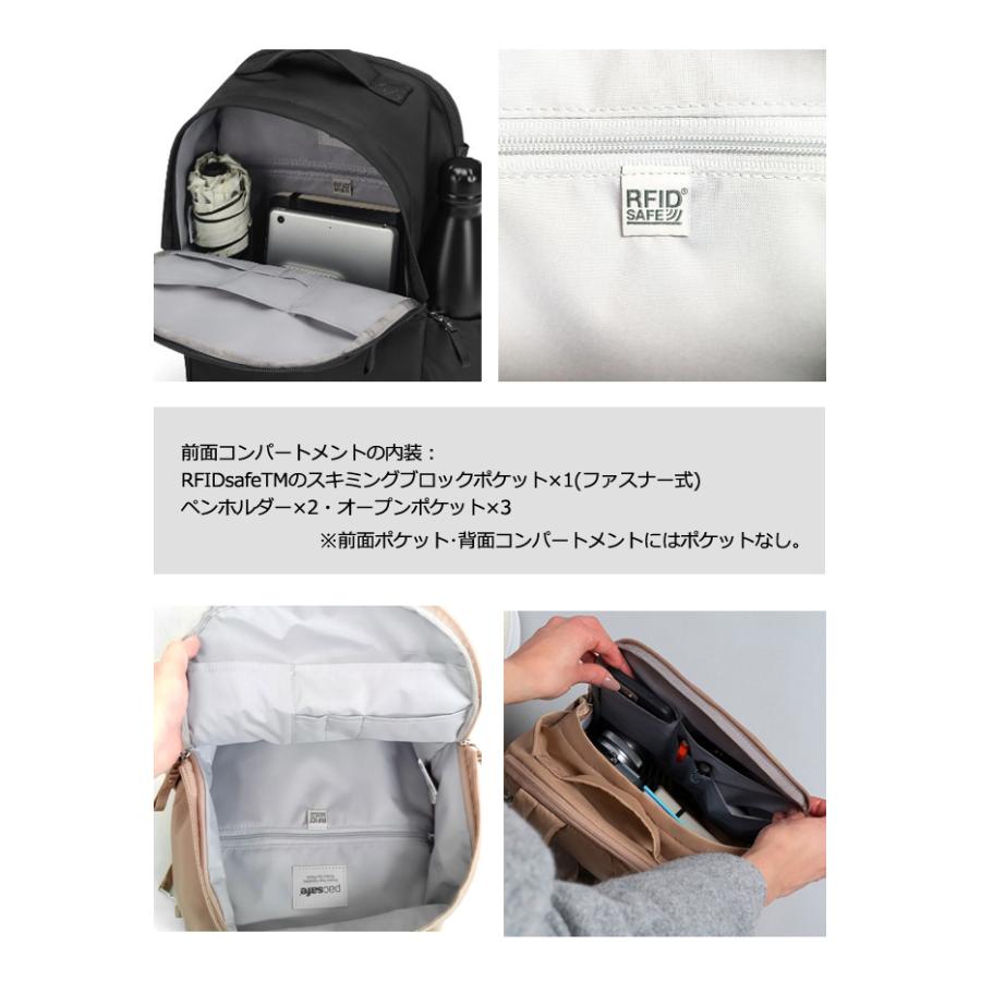 防犯用 スキミング防止 パックセーフ リュック バッグ リュックサック デイパック 海外旅行 セキュリティ W バックパック RFIDブロック 12970374(ei0a306) | PacSafe | 08