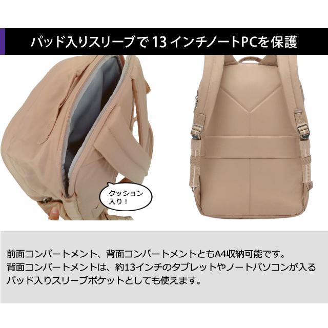 防犯用 スキミング防止 パックセーフ リュック バッグ リュックサック デイパック 海外旅行 セキュリティ W バックパック RFIDブロック 12970374(ei0a306) | PacSafe | 09