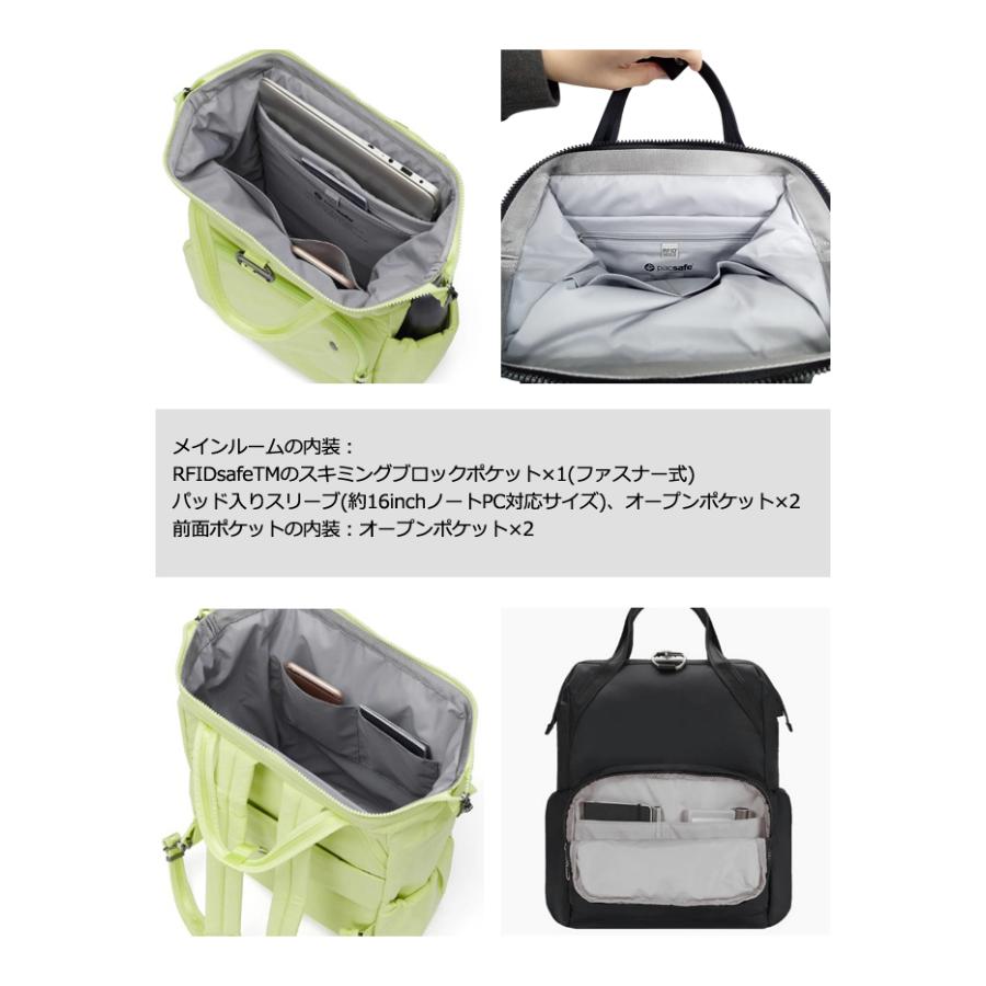 PacSafe（パックセーフ） 防犯用 スキミング防止 リュック バッグ