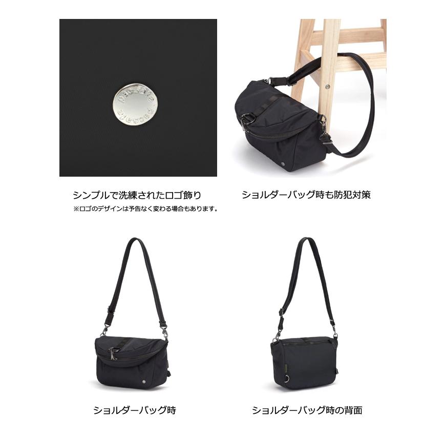 防犯用 スキミング防止 パックセーフ ショルダーバッグ リュック バッグ デイパック 海外旅行 セキュリティ CX バックパック RFIDブロック 12970390(ei0a308) | PacSafe | 08