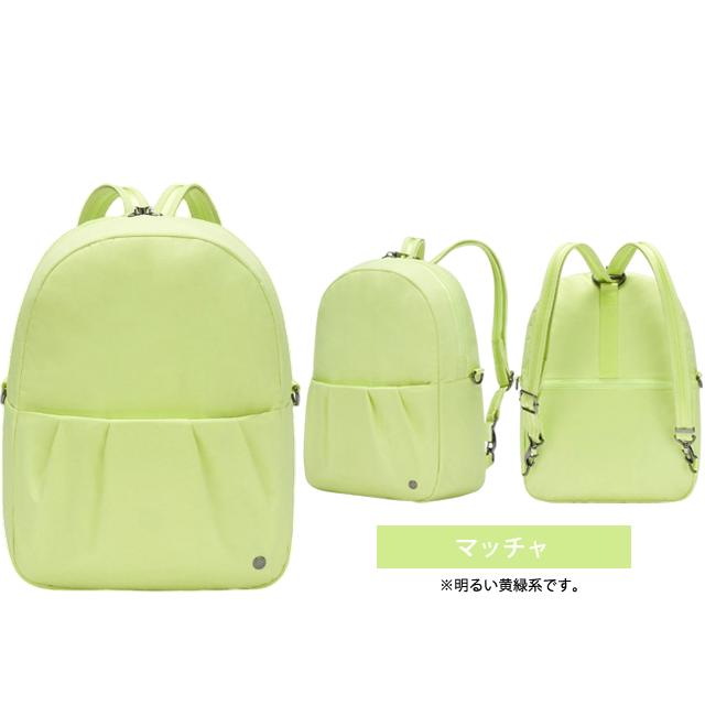 防犯用 スキミング防止 パックセーフ ショルダーバッグ リュック バッグ デイパック 海外旅行 セキュリティ CX バックパック RFIDブロック 12970390(ei0a308) | PacSafe | 18