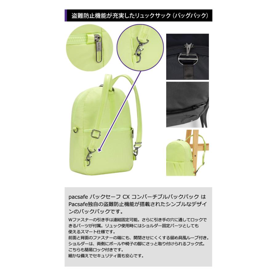 防犯用 スキミング防止 パックセーフ ショルダーバッグ リュック バッグ デイパック 海外旅行 セキュリティ CX バックパック RFIDブロック 12970390(ei0a308) | PacSafe | 02