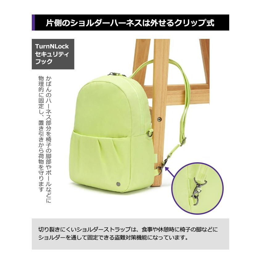 防犯用 スキミング防止 パックセーフ ショルダーバッグ リュック バッグ デイパック 海外旅行 セキュリティ CX バックパック RFIDブロック 12970390(ei0a308) | PacSafe | 03