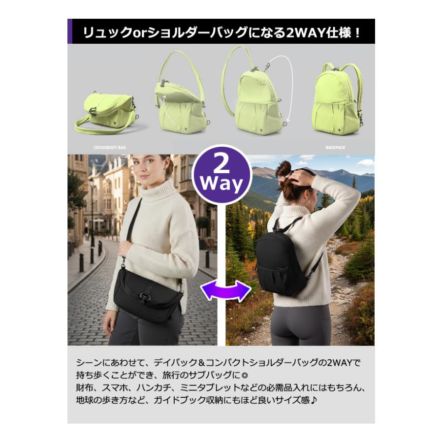 防犯用 スキミング防止 パックセーフ ショルダーバッグ リュック バッグ デイパック 海外旅行 セキュリティ CX バックパック RFIDブロック 12970390(ei0a308) | PacSafe | 05