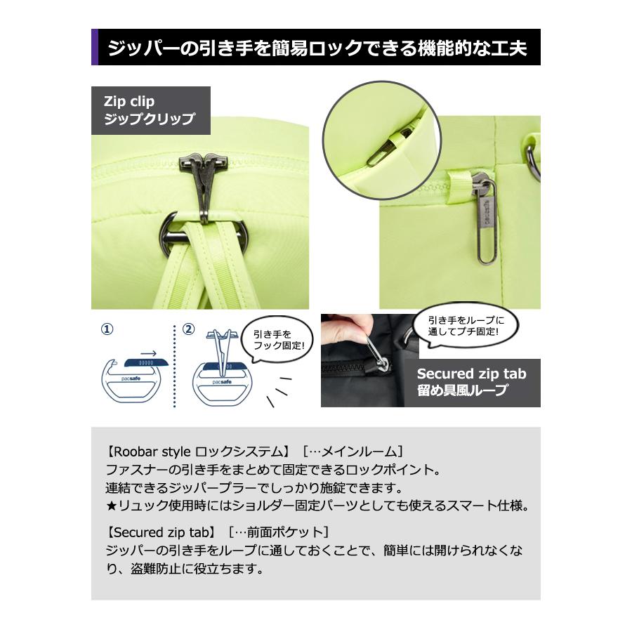 防犯用 スキミング防止 パックセーフ ショルダーバッグ リュック バッグ デイパック 海外旅行 セキュリティ CX バックパック RFIDブロック 12970390(ei0a308) | PacSafe | 06