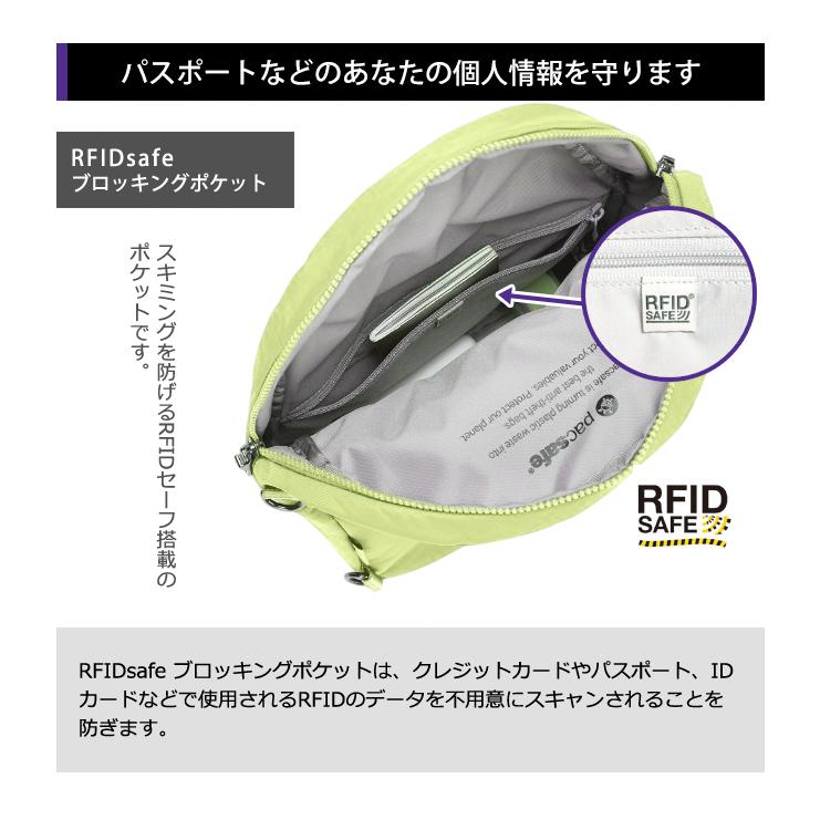 防犯用 スキミング防止 パックセーフ ショルダーバッグ リュック バッグ デイパック 海外旅行 セキュリティ CX バックパック RFIDブロック 12970390(ei0a308) | PacSafe | 07