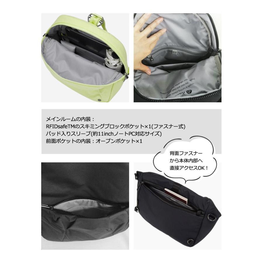 防犯用 スキミング防止 パックセーフ ショルダーバッグ リュック バッグ デイパック 海外旅行 セキュリティ CX バックパック RFIDブロック 12970390(ei0a308) | PacSafe | 12