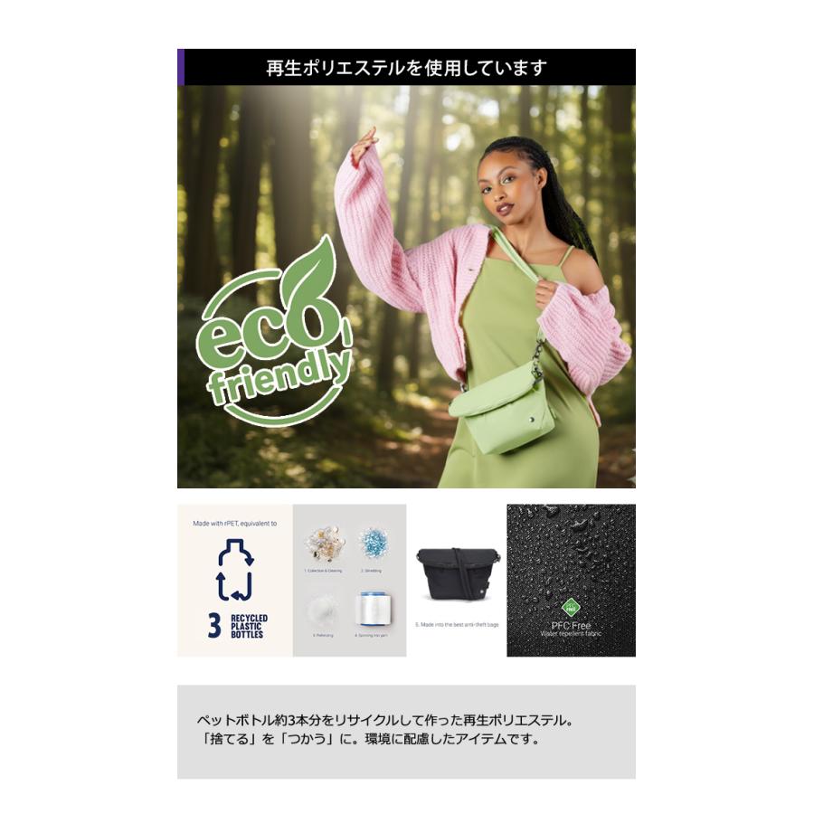 防犯用 スキミング防止 パックセーフ ショルダーバッグ 2WAY 拡張 貴重品入れ 海外旅行 セキュリティ CX CV クロスボディ RFIDブロック 12970389(ei0a309) | PacSafe | 11