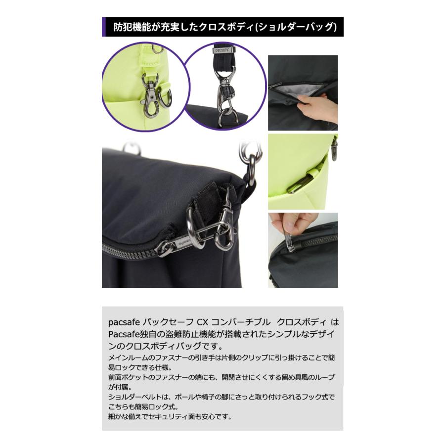 PacSafe（パックセーフ） 防犯用 スキミング防止 ショルダーバッグ