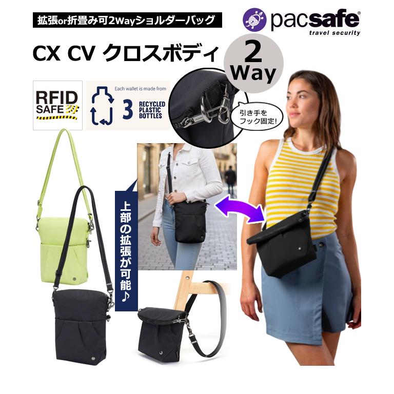 PacSafe（パックセーフ） 防犯用 スキミング防止 ショルダーバッグ