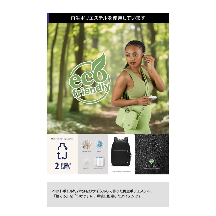 防犯用 スキミング防止 パックセーフ ショルダーバッグ 貴重品入れ 海外旅行 セキュリティ CX スクエア クロスボディ RFIDブロック 12970300(ei0a310) | PacSafe | 10