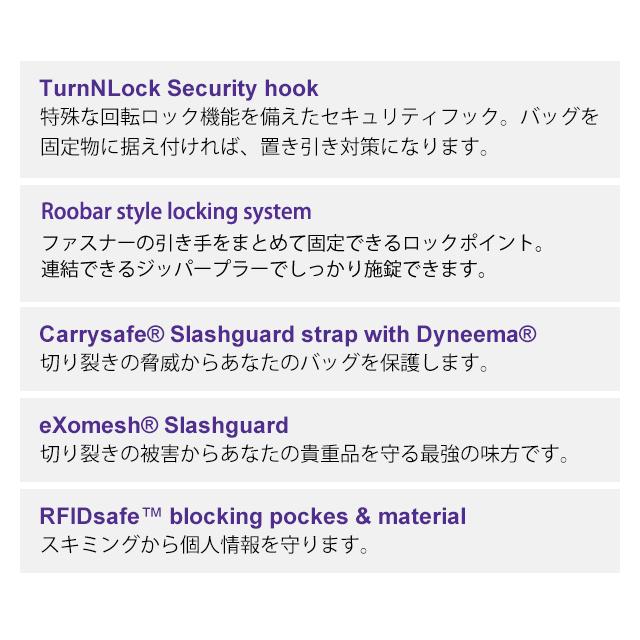 防犯用 スキミング防止 パックセーフ ショルダーバッグ 貴重品入れ 海外旅行 セキュリティ CX スクエア クロスボディ RFIDブロック 12970300(ei0a310) | PacSafe | 13