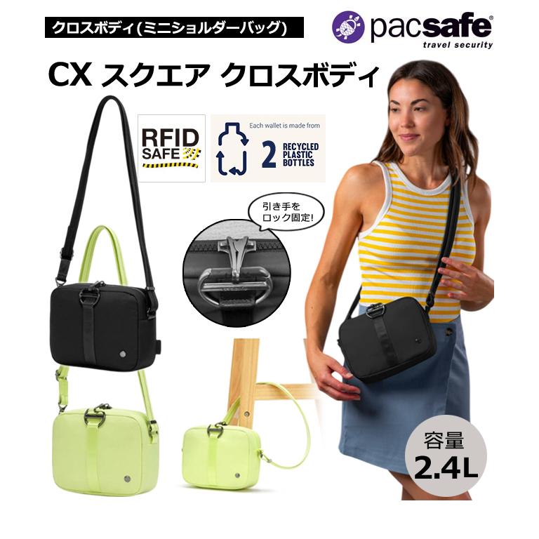 PacSafe（パックセーフ） 防犯用 スキミング防止 ショルダーバッグ