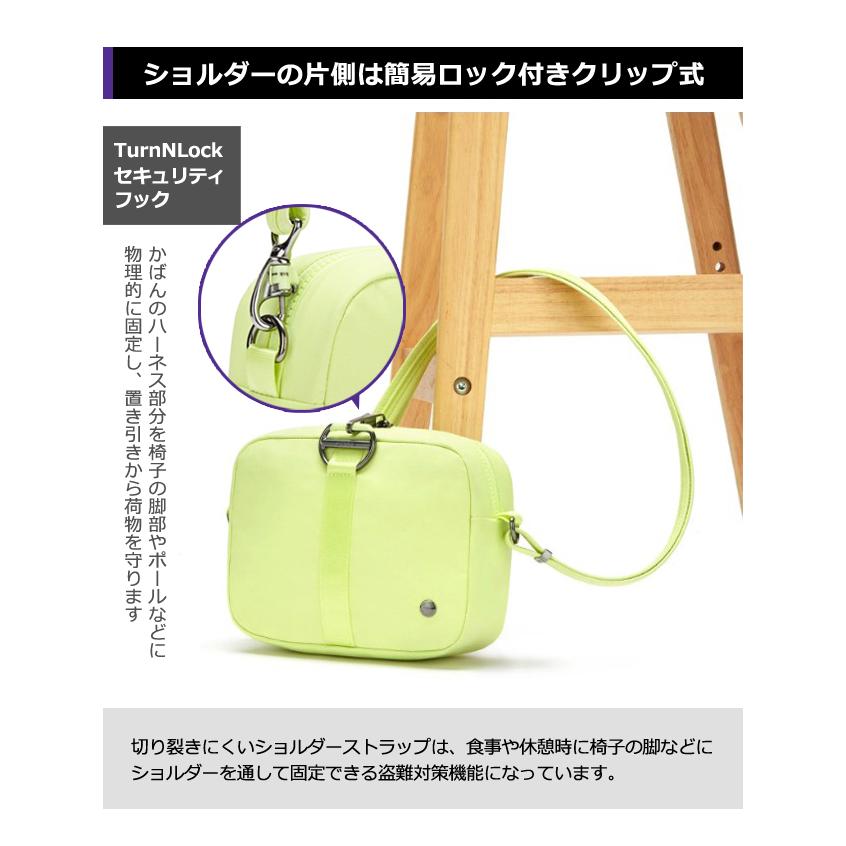 防犯用 スキミング防止 パックセーフ ショルダーバッグ 貴重品入れ 海外旅行 セキュリティ CX スクエア クロスボディ RFIDブロック 12970300(ei0a310) | PacSafe | 03