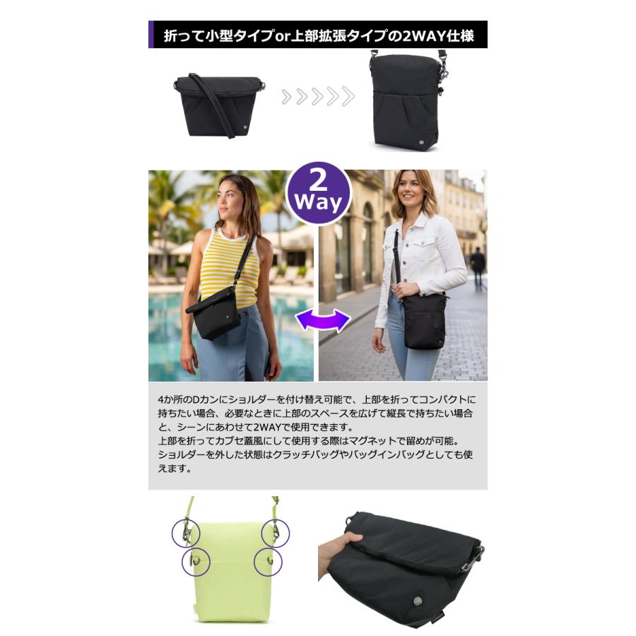 防犯用 スキミング防止 パックセーフ ショルダーバッグ 貴重品入れ 海外旅行 セキュリティ CX スクエア クロスボディ RFIDブロック 12970300(ei0a310) | PacSafe | 05