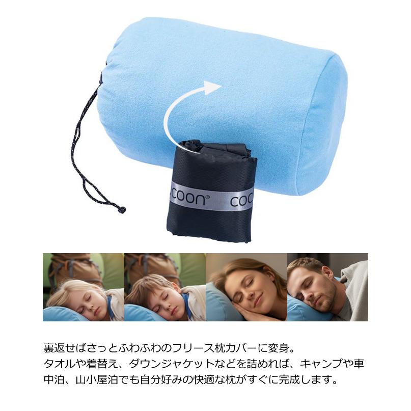 COCOON(コクーン) ピロー スタッフサック Sサイズ 枕 になる フリース 裏地 巾着 袋 2WAY 26×14.5cm ピロースタッフサック 12550090 6点迄メール便OK(ei0a311) | cocoon | 04