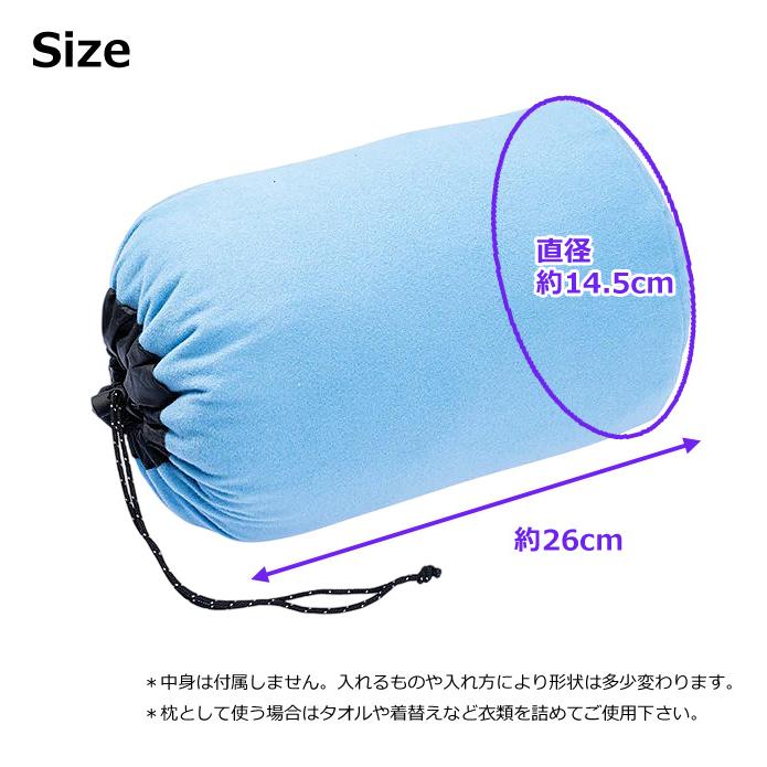 COCOON(コクーン) ピロー スタッフサック Sサイズ 枕 になる フリース 裏地 巾着 袋 2WAY 26×14.5cm ピロースタッフサック 12550090 6点迄メール便OK(ei0a311) | cocoon | 07