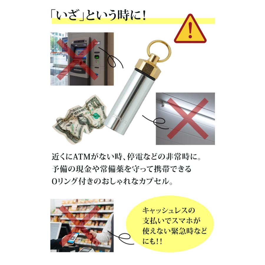 日本製 A＆F 完全防水 お札 収納 カプセル アウトドア ピルケース 非常用 隠す 携帯 紙幣 キーホルダー スタッシュケース S 00800073 8点迄メール便OK(ei0a315) |  | 02
