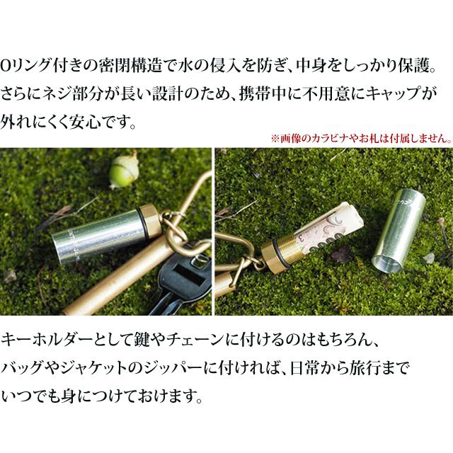 日本製 A＆F 完全防水 お札 収納 カプセル アウトドア ピルケース 非常用 隠す 携帯 紙幣 キーホルダー スタッシュケース S 00800073 8点迄メール便OK(ei0a315) |  | 03