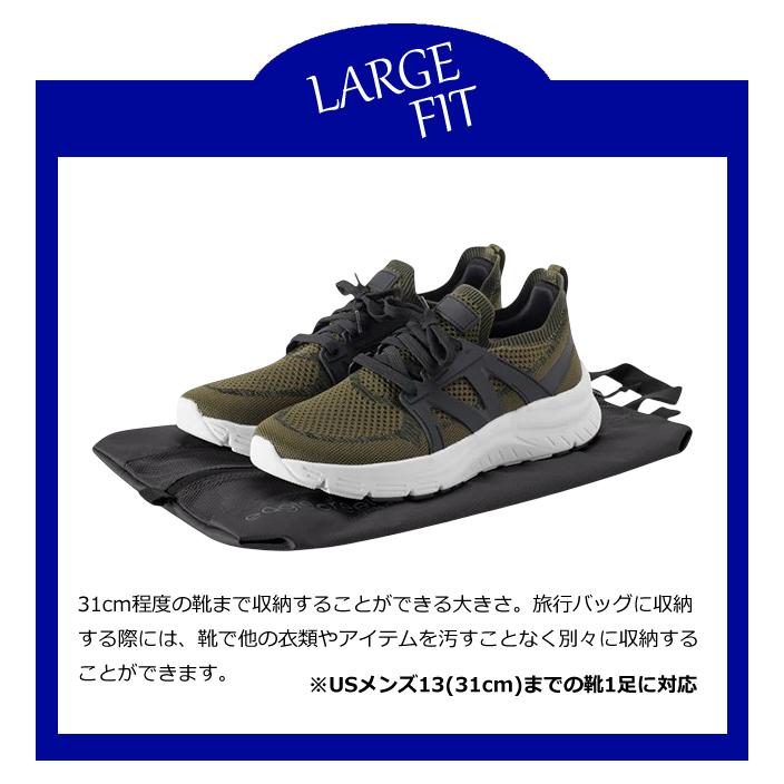「レビュー記入でメール便送料無料」イーグルクリーク シューズケース パックイット リヴィール シューサック EC040429 11862360-mail(ei0a316)(1通につき2点迄) | EagleCreek | 03