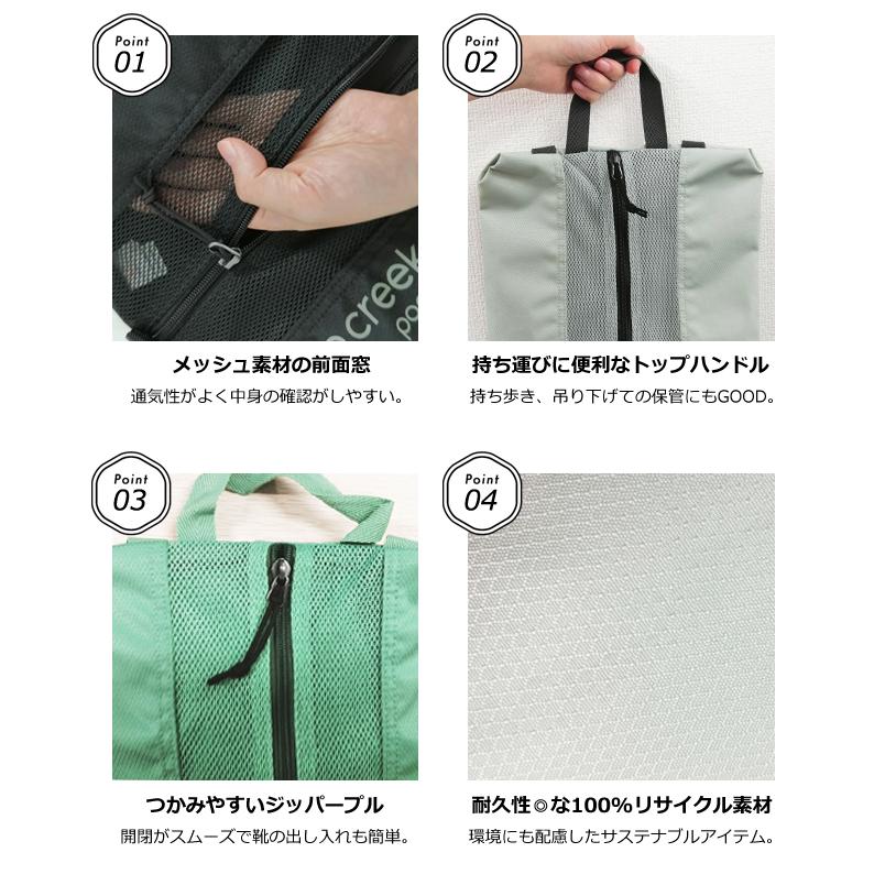 「レビュー記入でメール便送料無料」イーグルクリーク シューズケース パックイット リヴィール シューサック EC040429 11862360-mail(ei0a316)(1通につき2点迄) | EagleCreek | 04