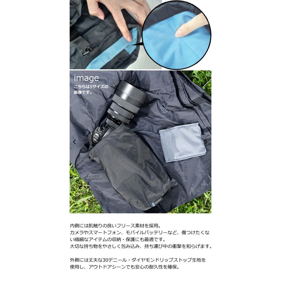 「レビュー記入でメール便送料無料」COCOON(コクーン) ピロースタッフサック Mサイズ 枕になる ピロースタッフサック 12550091-mail(ei0a318)(1通につき4点迄) | cocoon | 03