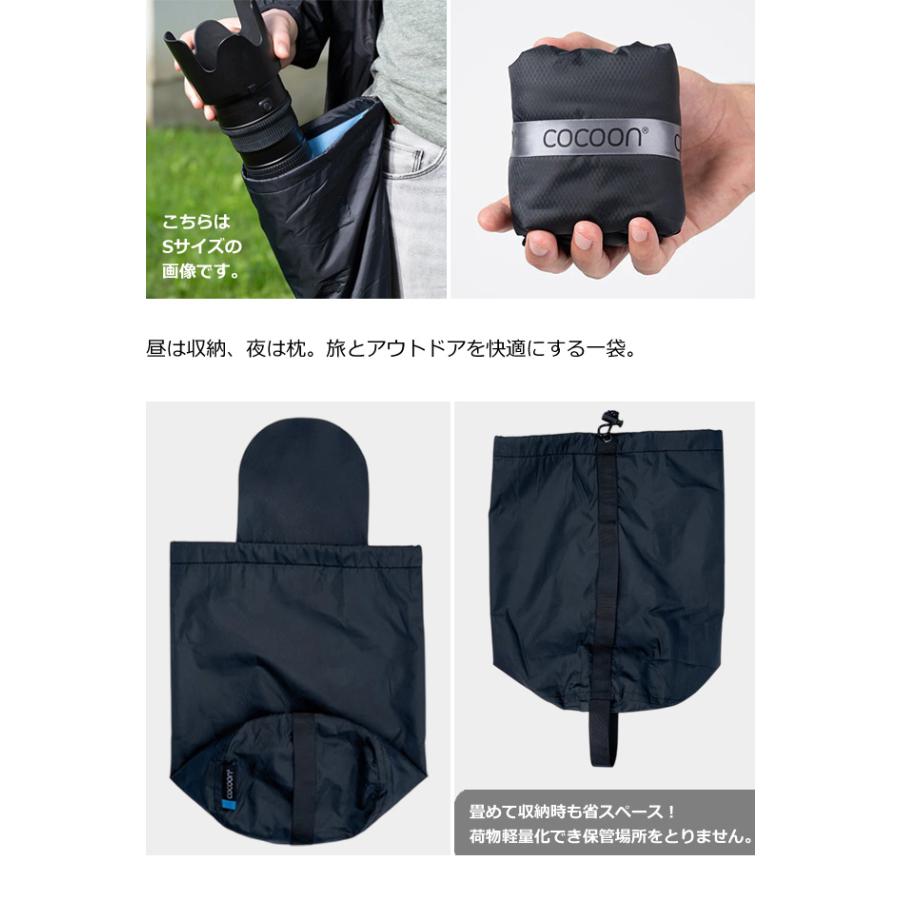 「レビュー記入でメール便送料無料」COCOON(コクーン) ピロースタッフサック Mサイズ 枕になる ピロースタッフサック 12550091-mail(ei0a318)(1通につき4点迄) | cocoon | 06