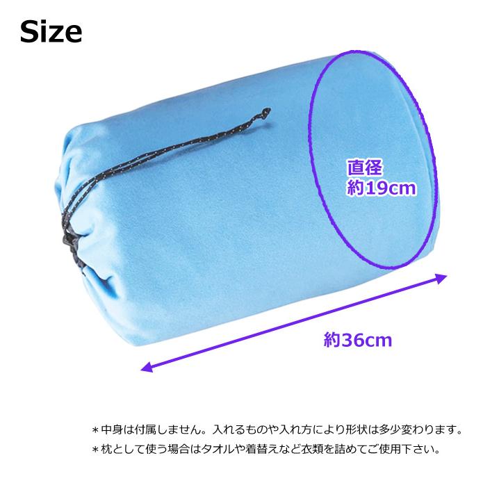 「レビュー記入でメール便送料無料」COCOON(コクーン) ピロースタッフサック Mサイズ 枕になる ピロースタッフサック 12550091-mail(ei0a318)(1通につき4点迄) | cocoon | 07